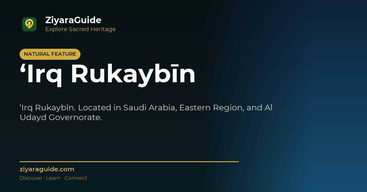 ‘Irq Rukaybīn