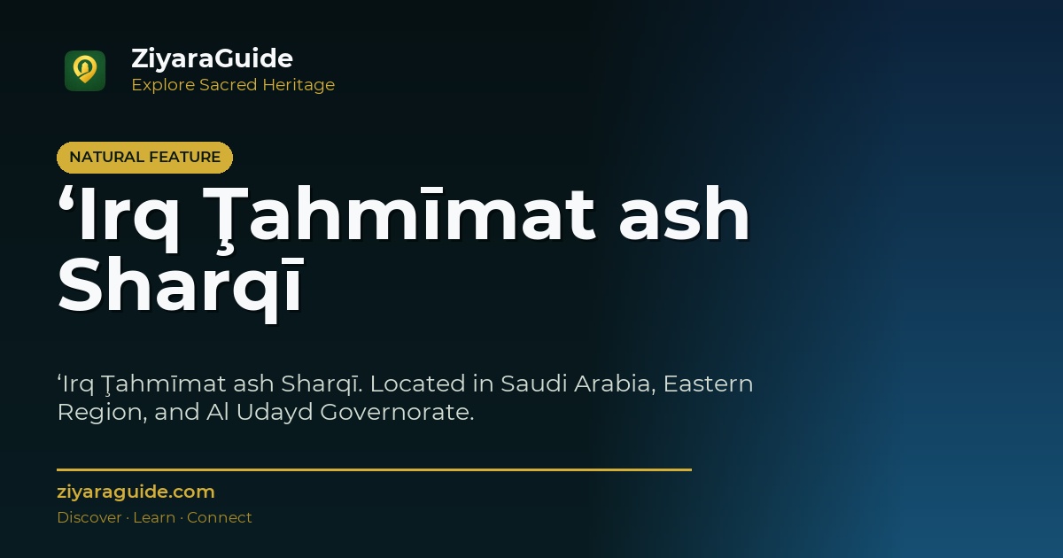 ‘Irq Ţahmīmat ash Sharqī