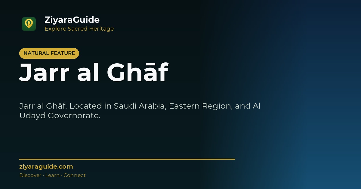 Jarr al Ghāf