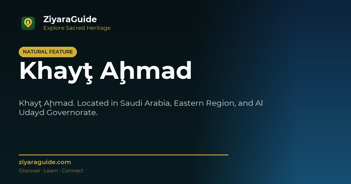 Khayţ Aḩmad
