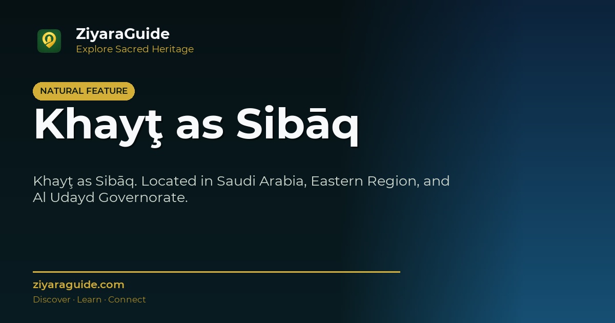 Khayţ as Sibāq