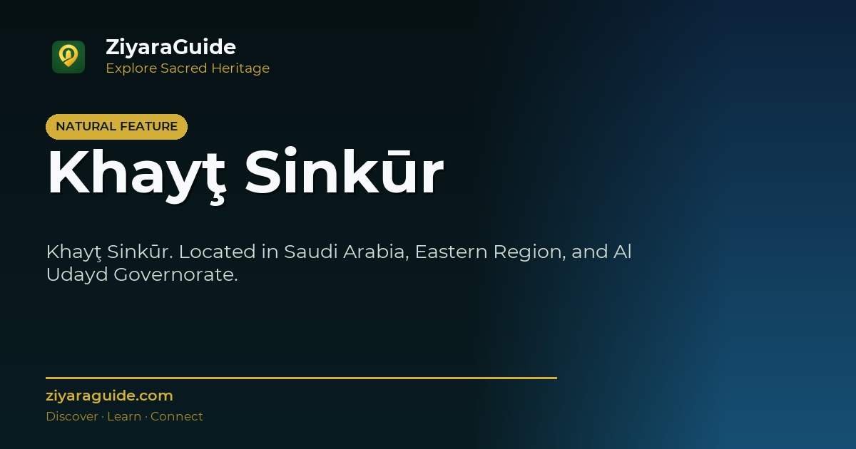Khayţ Sinkūr