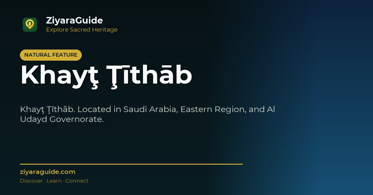 Khayţ Ţīthāb