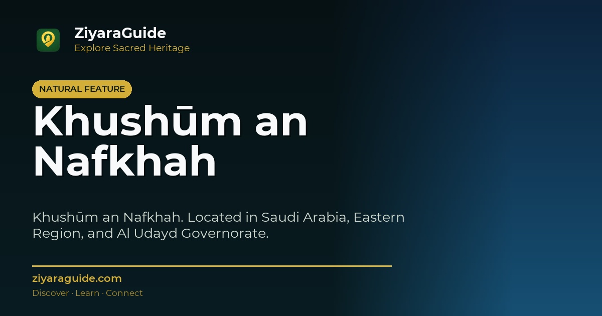 Khushūm an Nafkhah