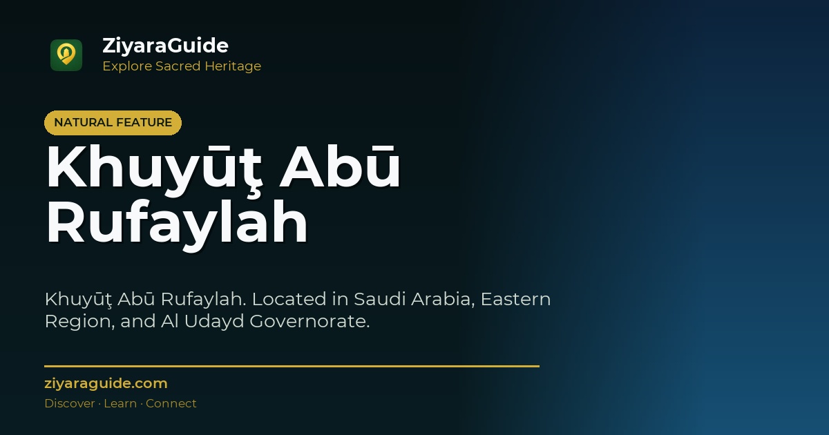 Khuyūţ Abū Rufaylah