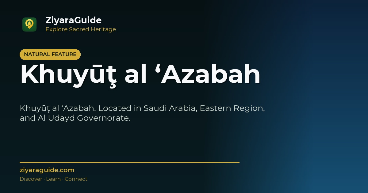 Khuyūţ al ‘Azabah