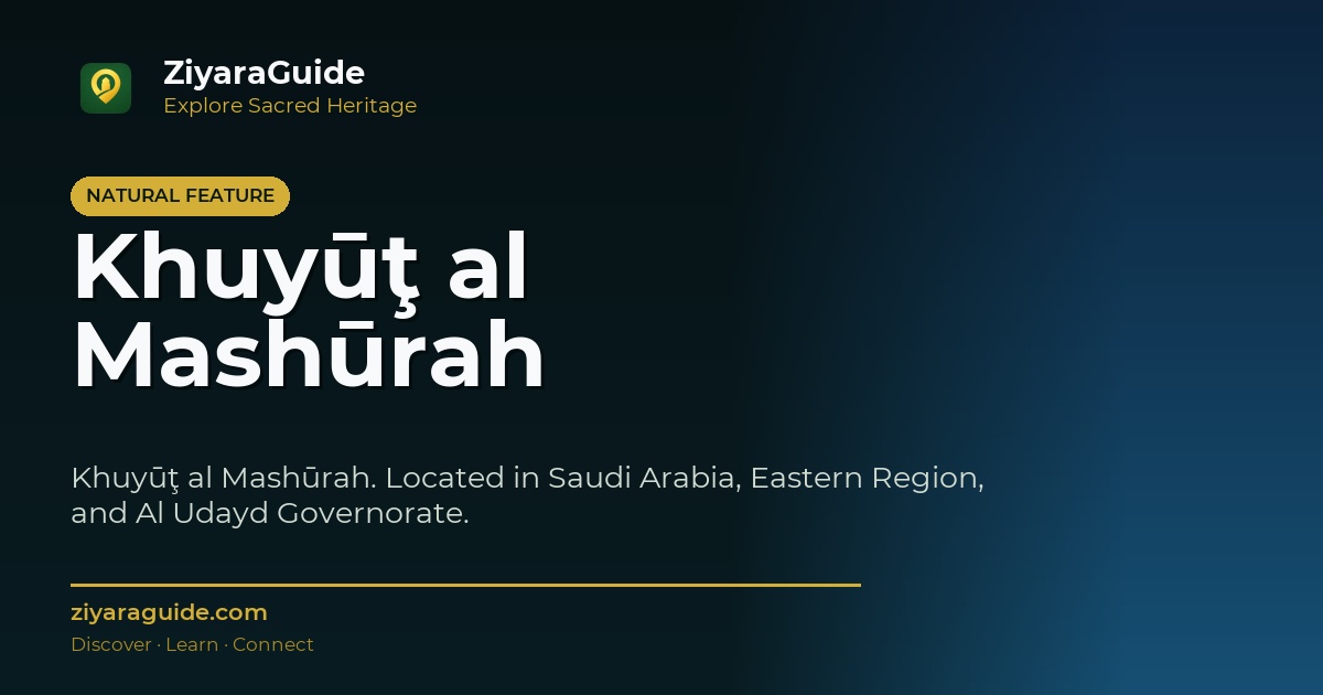 Khuyūţ al Mashūrah