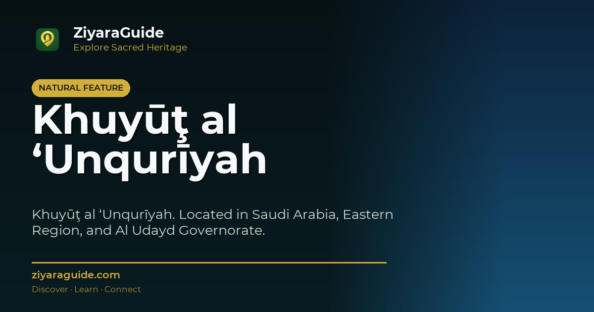 Khuyūţ al ‘Unqurīyah