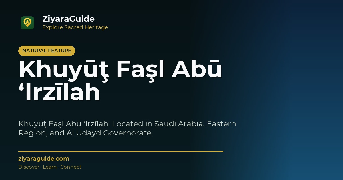 Khuyūţ Faşl Abū ‘Irzīlah