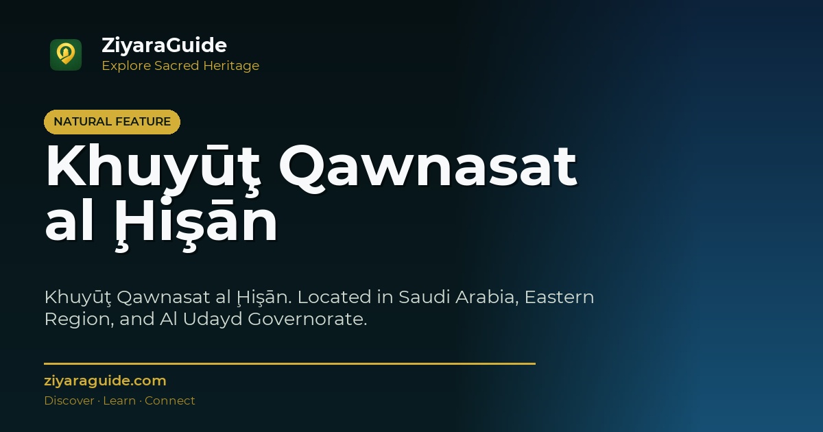 Khuyūţ Qawnasat al Ḩişān
