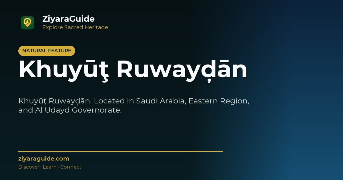 Khuyūţ Ruwayḑān
