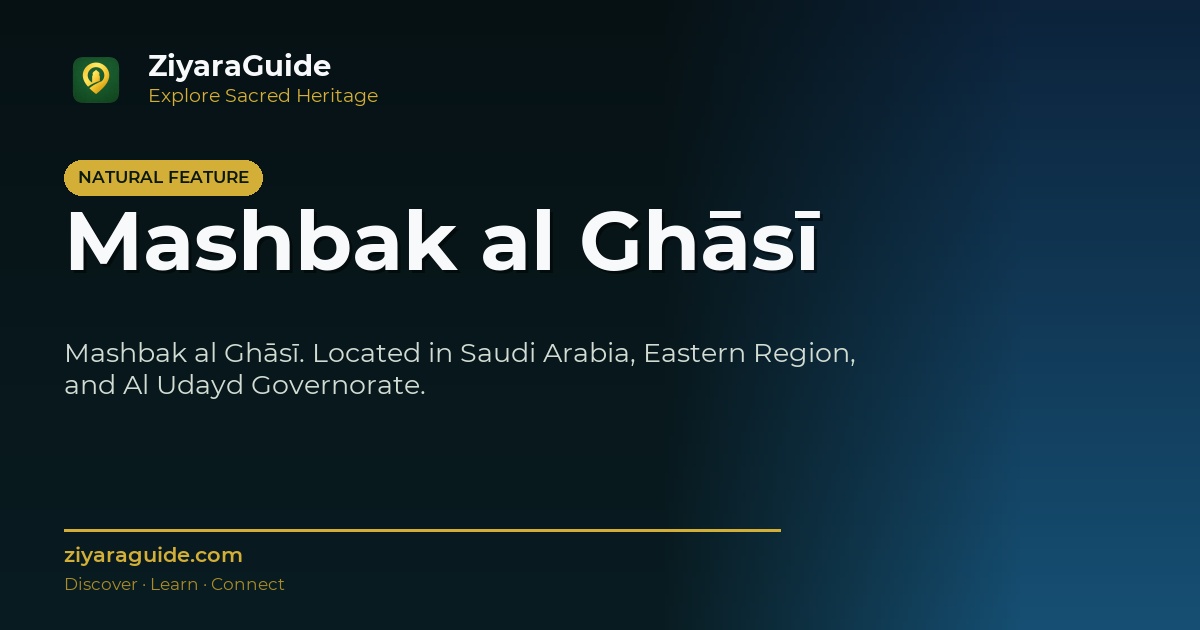 Mashbak al Ghāsī