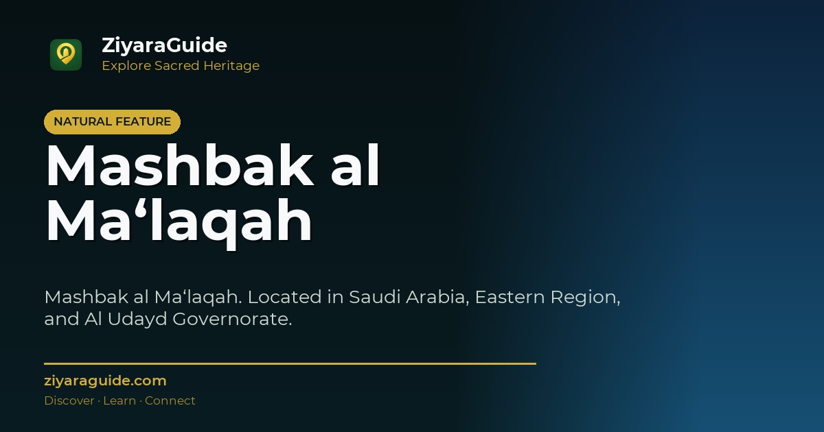 Mashbak al Ma‘laqah