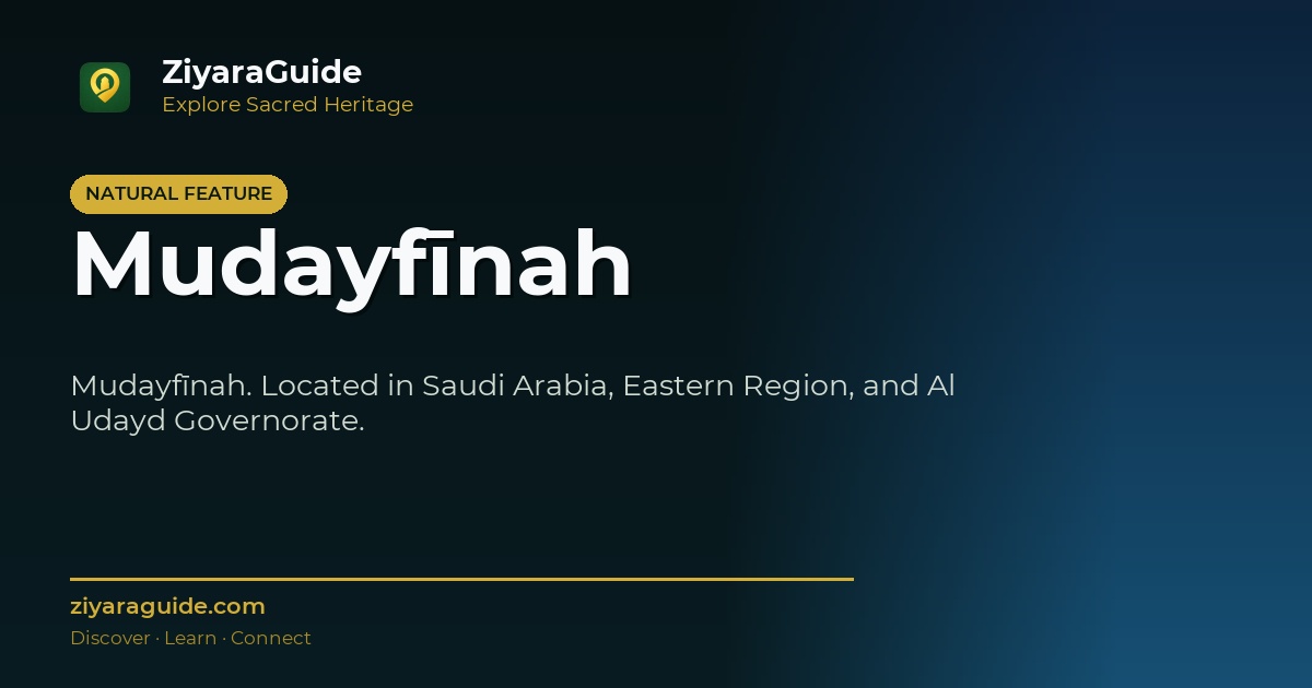 Mudayfīnah