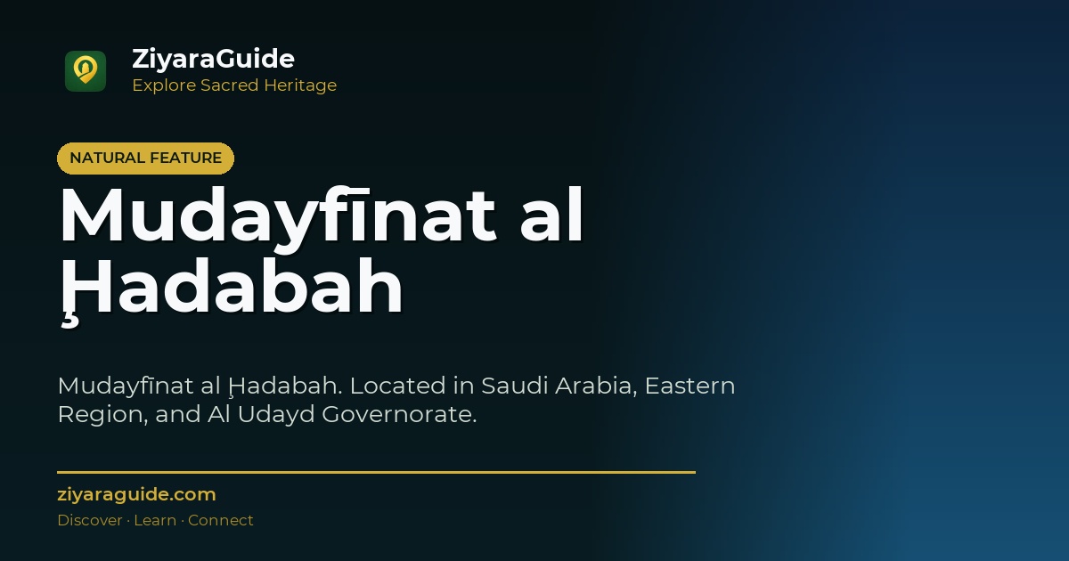 Mudayfīnat al Ḩadabah