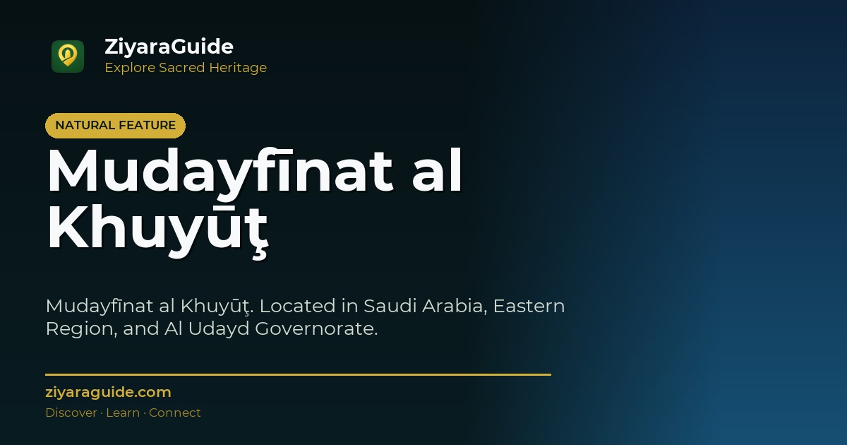 Mudayfīnat al Khuyūţ
