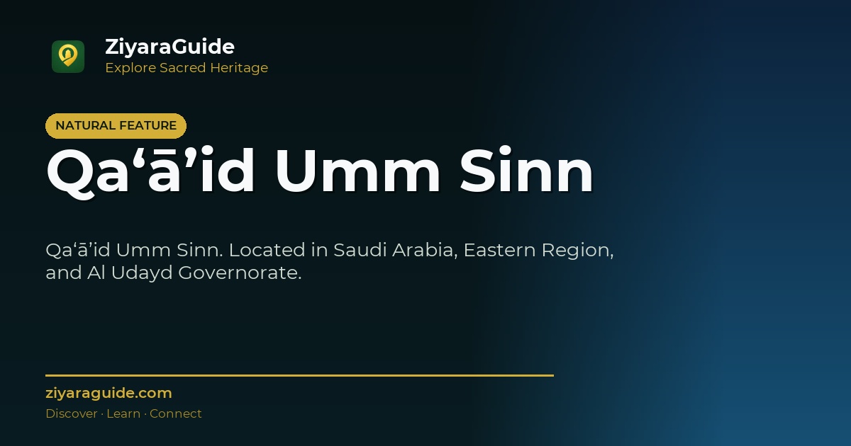 Qa‘ā’id Umm Sinn