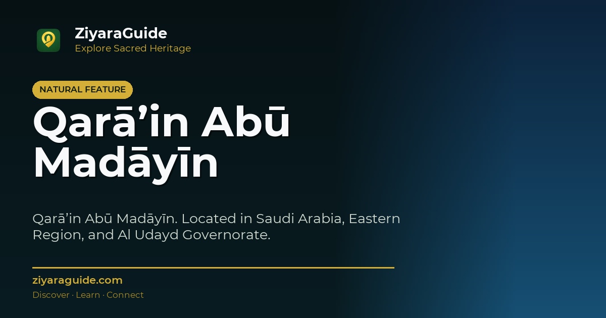 Qarā’in Abū Madāyīn