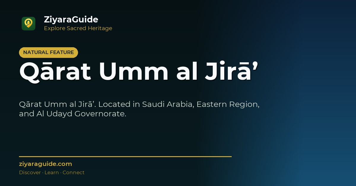 Qārat Umm al Jirā’