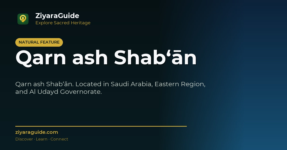 Qarn ash Shab‘ān