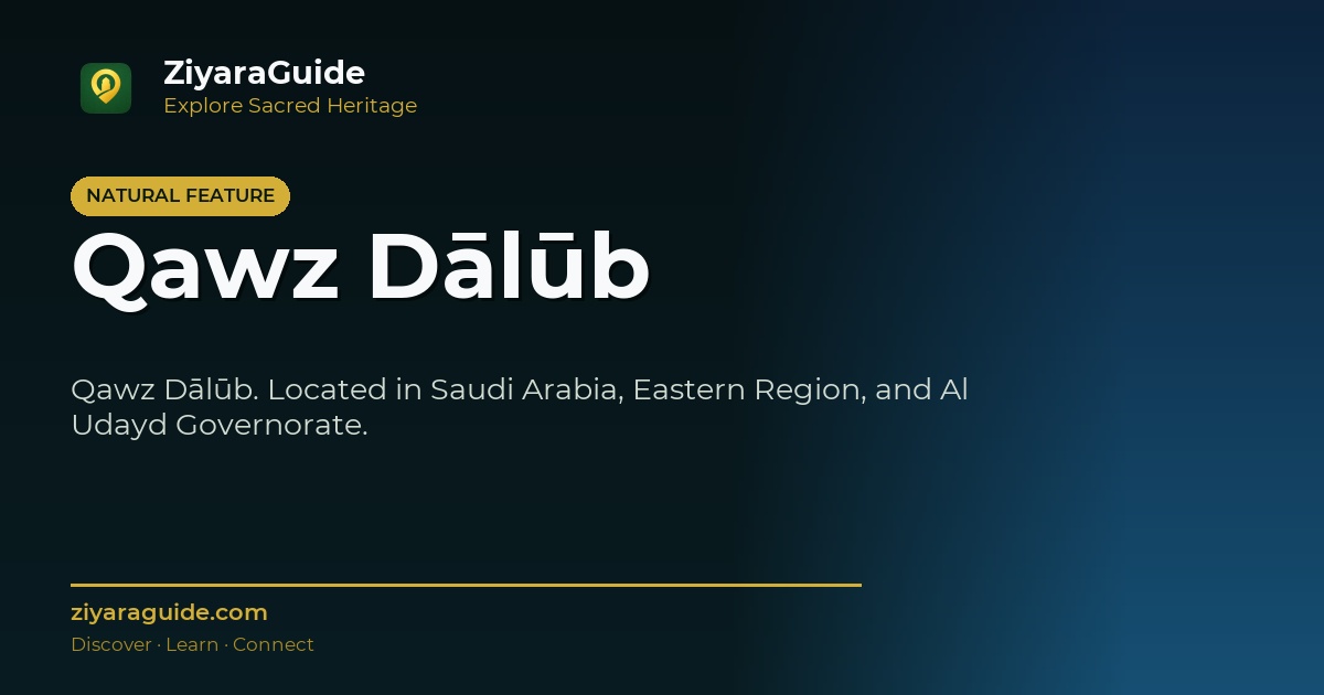 Qawz Dālūb