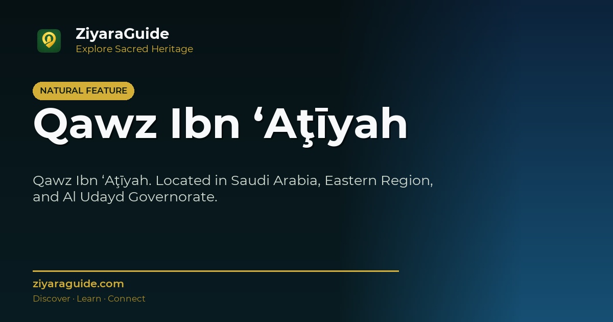 Qawz Ibn ‘Aţīyah