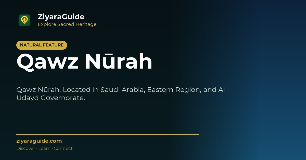 Qawz Nūrah