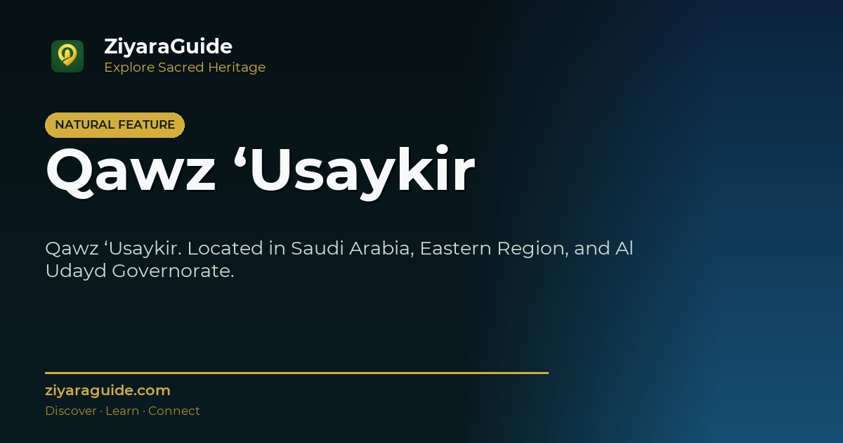 Qawz ‘Usaykir