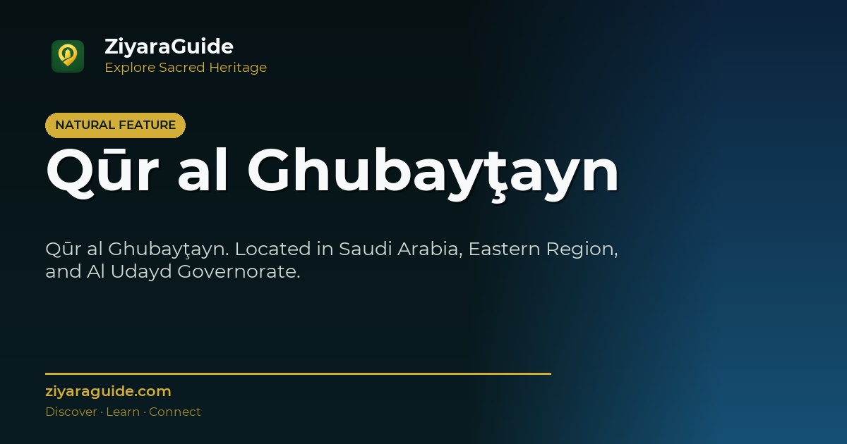 Qūr al Ghubayţayn