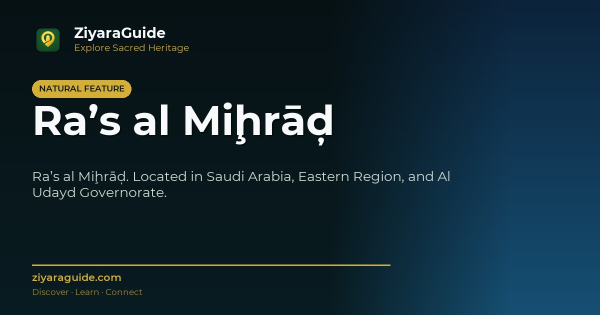 Ra’s al Miḩrāḑ
