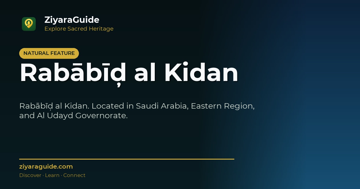 Rabābīḑ al Kidan