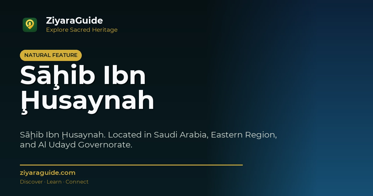 Sāḩib Ibn Ḩusaynah