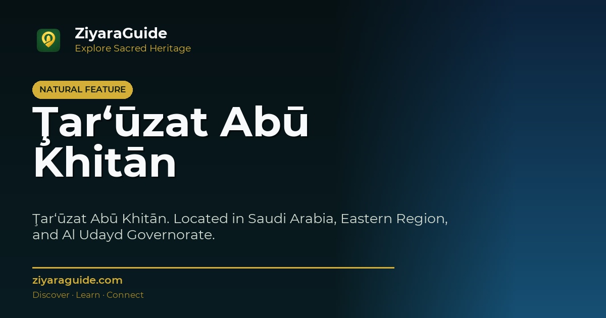 Ţar‘ūzat Abū Khitān