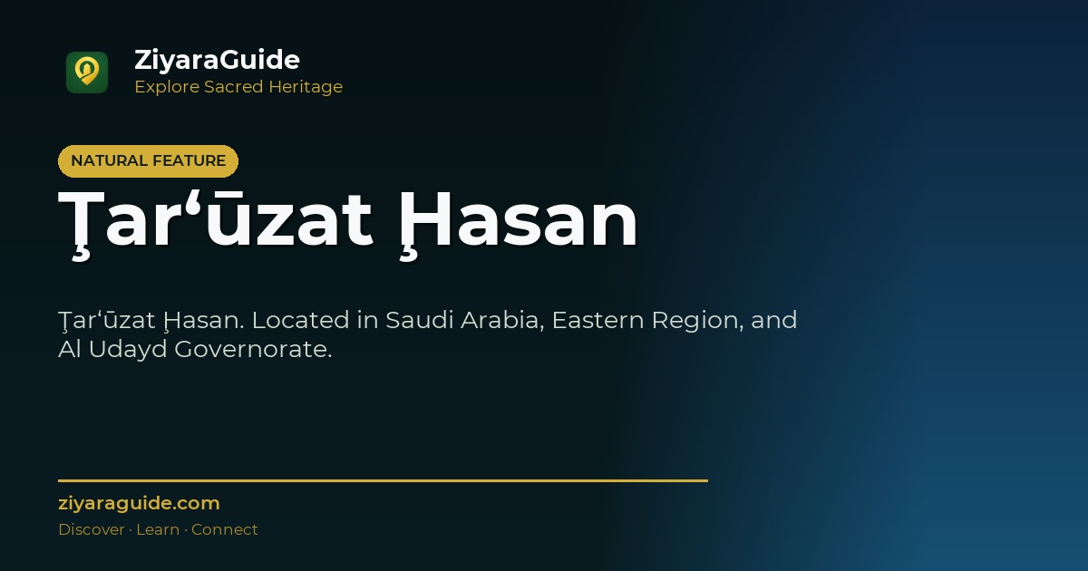 Ţar‘ūzat Ḩasan