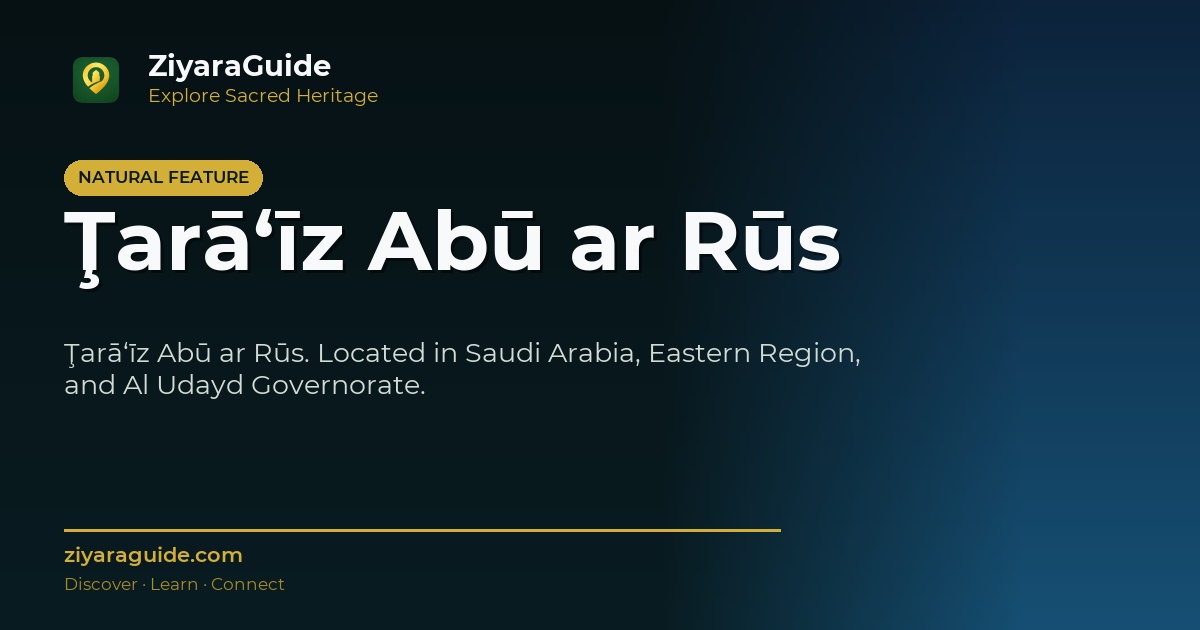 Ţarā‘īz Abū ar Rūs
