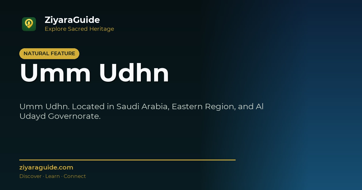 Umm Udhn