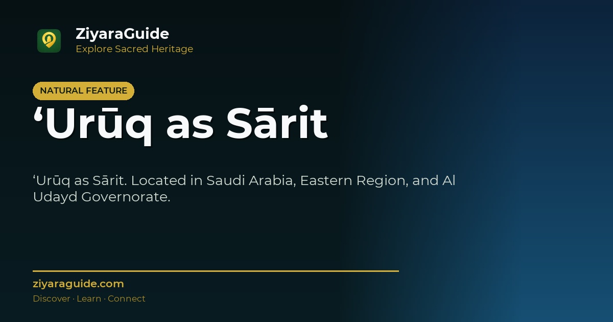 ‘Urūq as Sārit