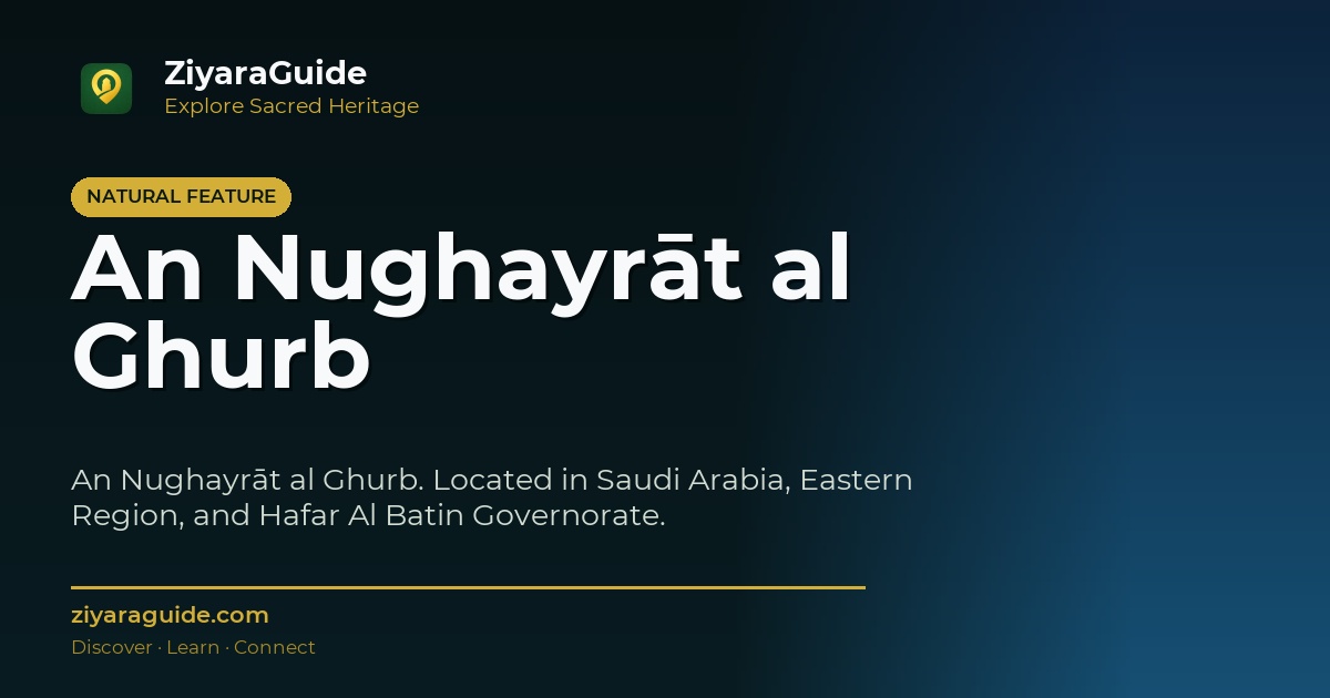 An Nughayrāt al Ghurb