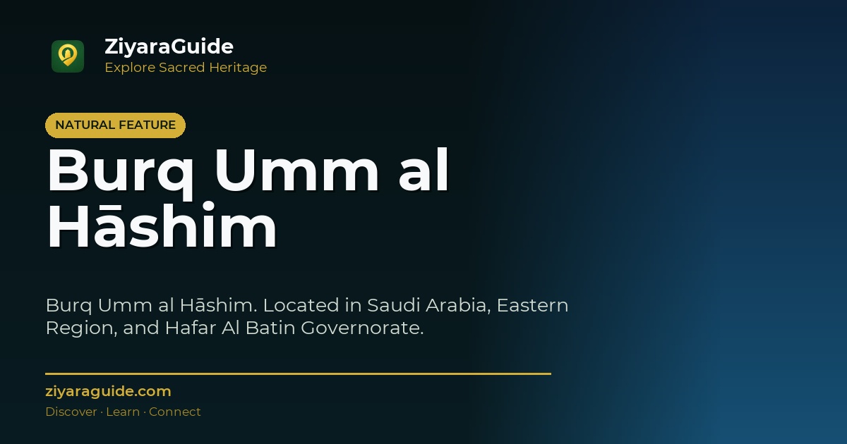 Burq Umm al Hāshim