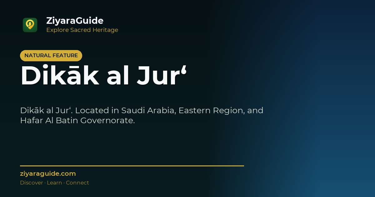 Dikāk al Jur‘