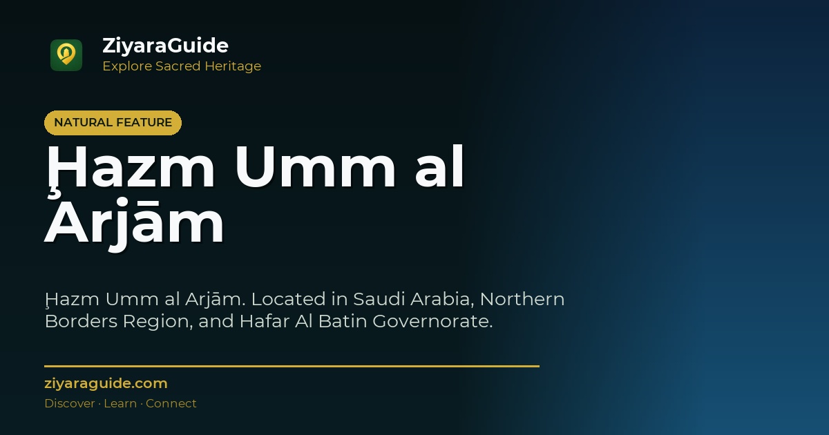 Ḩazm Umm al Arjām