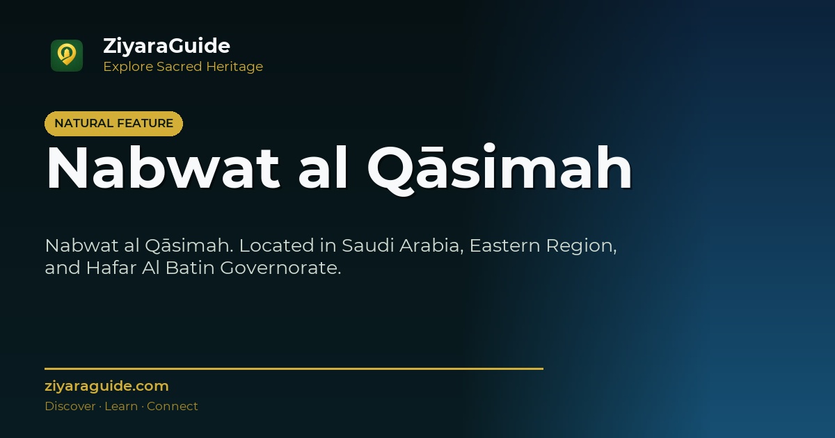Nabwat al Qāsimah