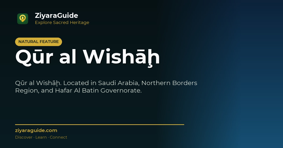Qūr al Wishāḩ