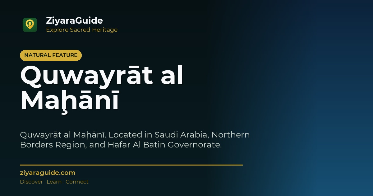 Quwayrāt al Maḩānī