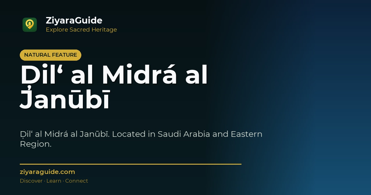 Ḑil‘ al Midrá al Janūbī