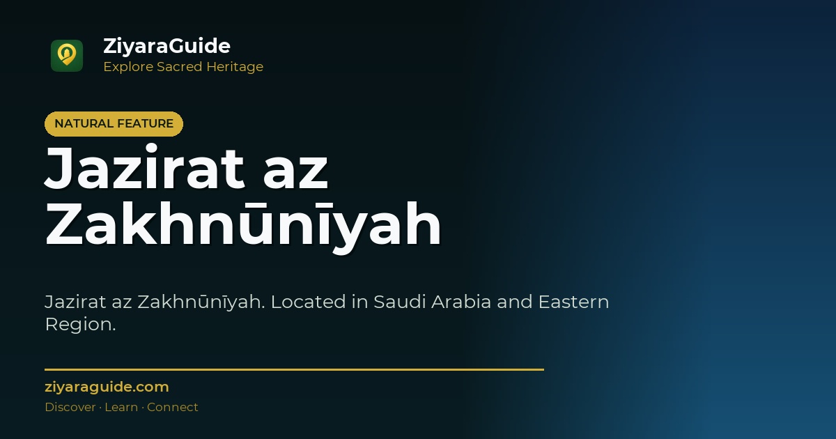 Jazirat az Zakhnūnīyah