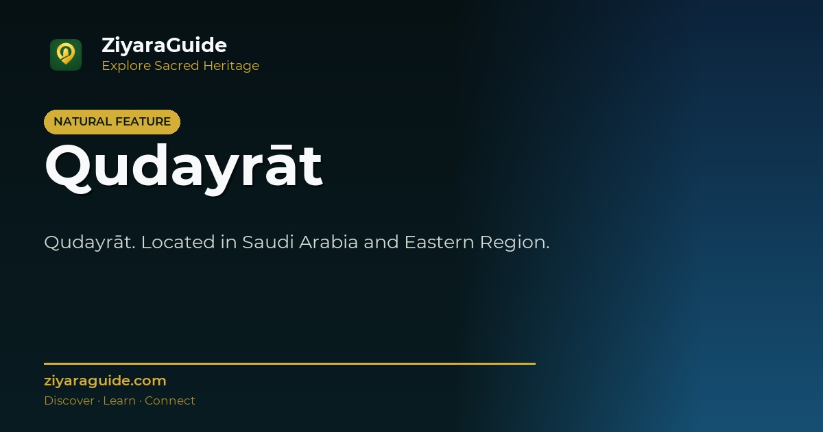 Qudayrāt