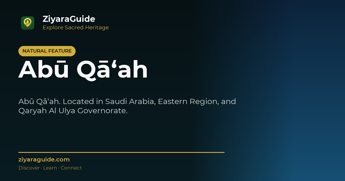 Abū Qā‘ah