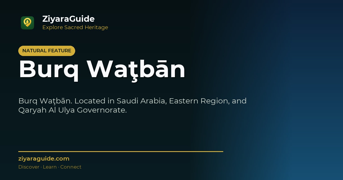 Burq Waţbān
