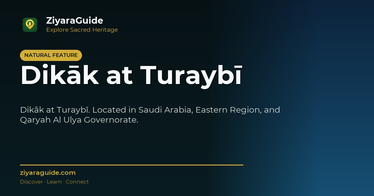 Dikāk at Turaybī